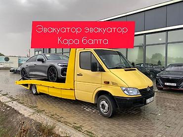 промокод яндекс про бишкек: ЭВАКУТОР — 1