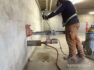 🔨 Алмазное бурение и резка любой сложности! Выполняем at lalafo.kg 🔨 Алмазное бурение и резка любой сложности! Выполняем