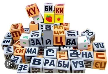 кубик рубик в бишкеке: Кубики Зайцева