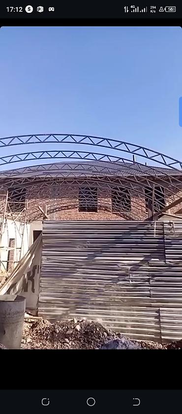 construction: Сварка | Навесы Бесплатная смета — 8