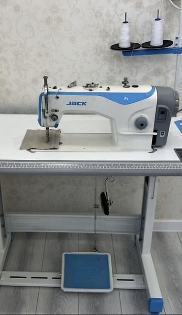 Jack, В наличии, Самовывоз