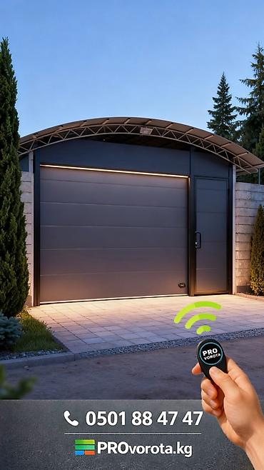 Секционные ворота: Сендвич панели, Автоматические, Alutech, Для холодильника, Для магазина, Для склада, Бронированные, Оптом, Новый, Бесплатная установка — 17