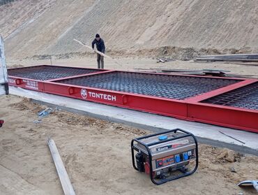 Ticarət tərəziləri: Tərəzi (Qapan), Nağd ödəniş — 22