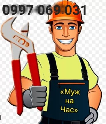 Ремонт под ключ: Ремонт под ключ | Офисы, Квартиры, Дома Больше 6 лет опыта