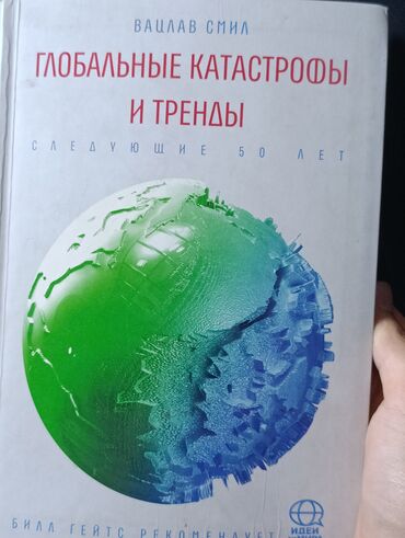 с.к.кыдыралиев а.б.урдалетова г.м.дайырбекова решебник: Другие учебники