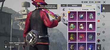 Другие комплектующие: Игровой аккаунт PUBG Mobile Основные характеристики: - Уровень — 9