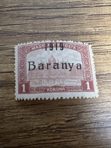 Марки: Винтажная почтовая марка с изображением портрета монарха в профиль — 23