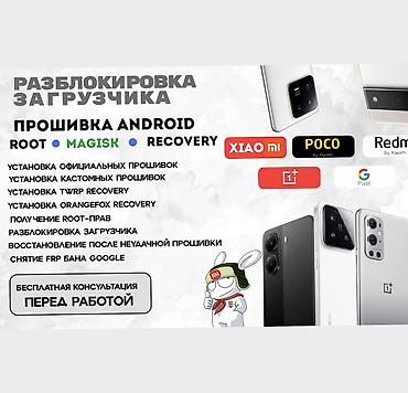 нокиа е71: 📱 Профессиональные услуги по настройке и модификации — 1