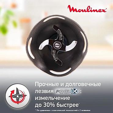 mix fold: Блендер, миксер, Новый, Платная доставка — 4