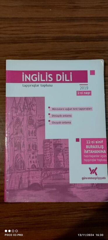 2 ci sinif ana dili kitabi pdf: Inqlis dili guven neshriyati 11 ci sinif