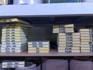 лазер купить мощный: Набор шлифовальных блоков P220, P240 и P320 предназначен для ручной