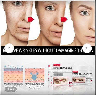 Уход за телом: США Крем антивозрастной против морщин подтягивающий кожу с Еbay Аmazon — 20