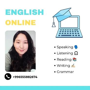 grammar: Курсы английского языка, Онлайн — 1