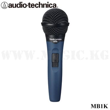 вокальный микрофон: Динамический микрофон Audio Technica MB1K Динамический вокальный