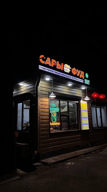 Изготовление рекламных конструкций: | Вывески, Лайтбоксы, Таблички, | Монтаж, Демонтаж, Разработка дизайна — 7