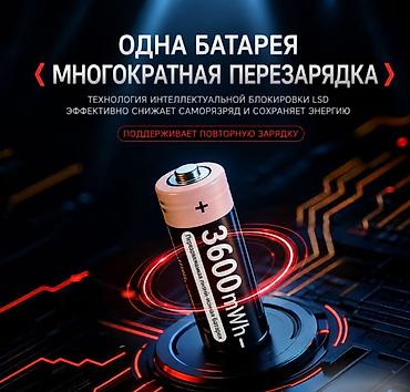 батарейка аккумулятор: Аккумуляторные батарейки Carry Any с зарядным боксом Купить в Бишкеке — 9