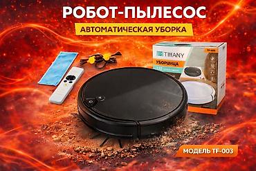 мини блендер: Пароочиститель Ручной Новый — 6