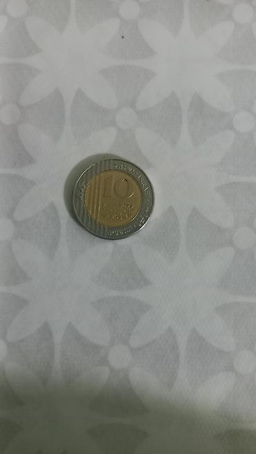 Монеты: Монеты — 5
