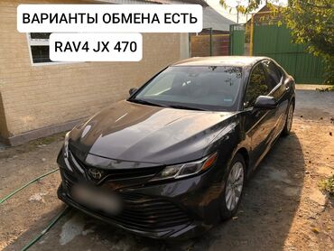 вентилятор автомобиля: Toyota Camry: 2018 г., 2.5 л, Автомат, Бензин, Седан