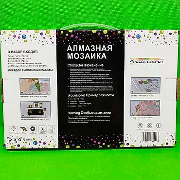 детские мозаики: Алмазная мозаика детское творчество в ассортименте💎Доставка, скидка — 7