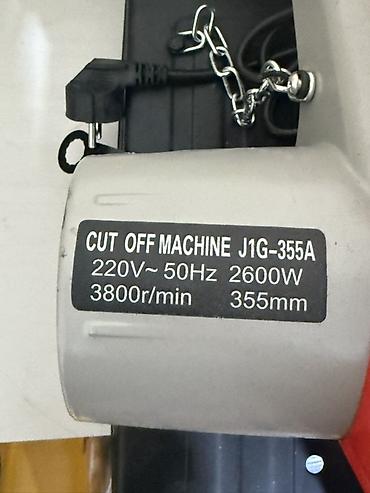 отрезной круг: Отрезная пила по металлу ( Cut Off Machine) - Тип — 5