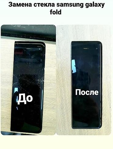 mac studio: Срочный ремонт телефонов 0–100% + Выезд за 30 мин. Гарантия 6 мес. 📱 — 4