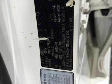 Другая женская одежда: Ia K 5 2019 2.0 бензин Цвет белый жемчуг Не такси Пробег 150… родной — 12