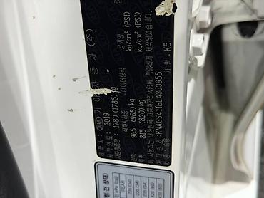 Kia: Kia K5: 2019 г., 2 л, Автомат, Бензин, Седан — 12