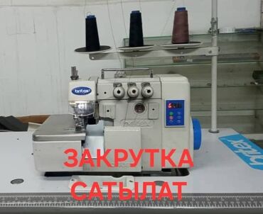 дайсон цена бишкек реплика: Закрутка сатамын. Арзан баада, болгону 14000сомго