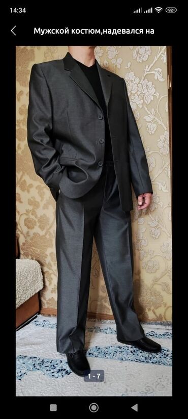 костюм мужской цена в бишкеке: Костюм 5XL (EU 50), цвет - Серый