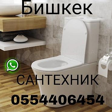 Ремонт сантехники: Установка насос установка насос установка насос установка насос — 8