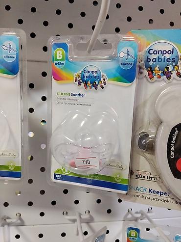 соску: Пустышка Canpol babies Silicone Soother - Материал: силикон (BPA — 1