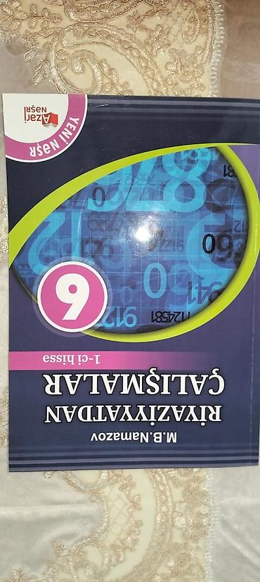 Школьные учебники: Математика 6 класс, Доставка в районы — 2