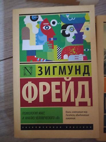 solutions upper intermediate: Книги в идеальном состоянии . от 150 до 300 В комплекте на фото: - — 9