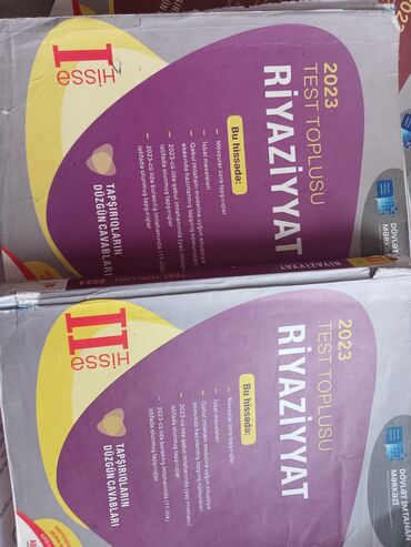 CD, DVD disklər və kassetlər: Riyaziyyat 11-ci sinif, 2023 il, Ödənişli çatdırılma