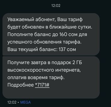 полировка ванн: Монтаж и замена сантехники Больше 6 лет опыта