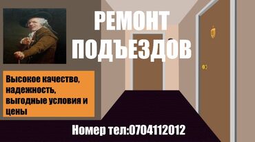 сауны и бани под ключ: Толук оңдоо | 3-5 жылдык тажрыйба