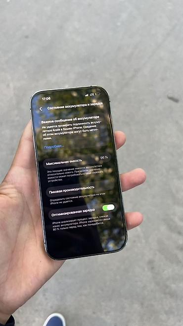nba 2k25: IPhone 14 Pro, 
цвет Space Black
1ТБ✅
Face-id✅
Tru-tone✅
AKB-96 — 7