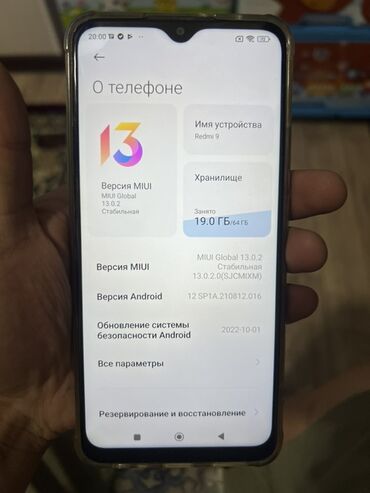 мобильные телефоны редми 9: Redmi, Redmi 9, Б/у, 64 ГБ, цвет - Серый, 2 SIM