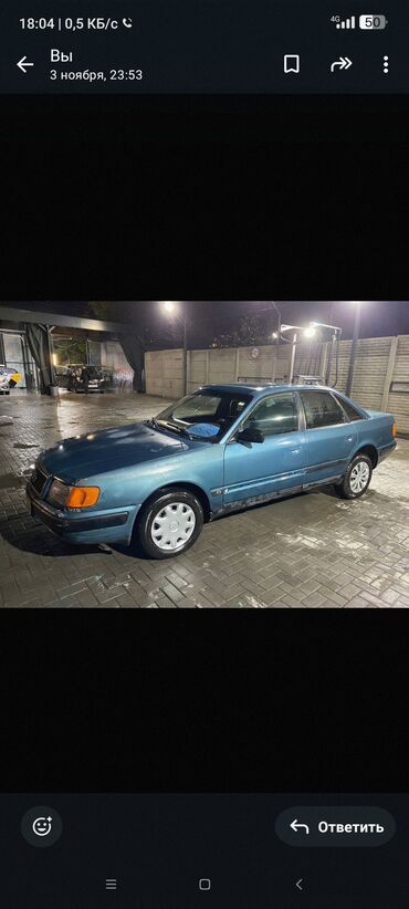 Audi: Audi S4: 1992 г., 2.3 л, Механика, Бензин, Седан