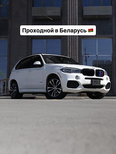 BMW X5: 2017 г., 3 л, Автомат, Бензин, Кроссовер