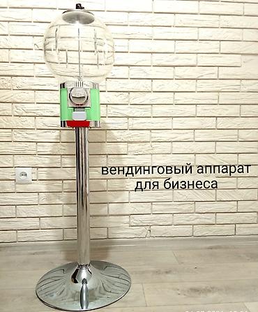 Готовый бизнес: НОВЫЙ Торговый автомат для жевательных резинок/сувениров на напольной — 1