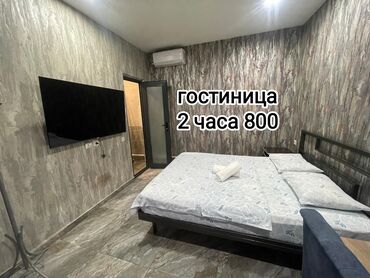 посуточные номера: 1 комната, Интернет, Wi-Fi, Банные принадлежности, Бронь