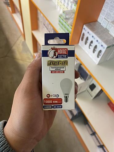 Светодиодная лампа Hogoz Electric ELITE-10 - Тип: LED лампа - Цоколь