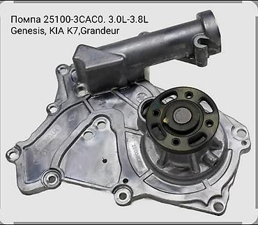 sonata nurays: Оригинальные запчасти Hyundai/Kia 1) Шестерня выпускного распредвала — 5