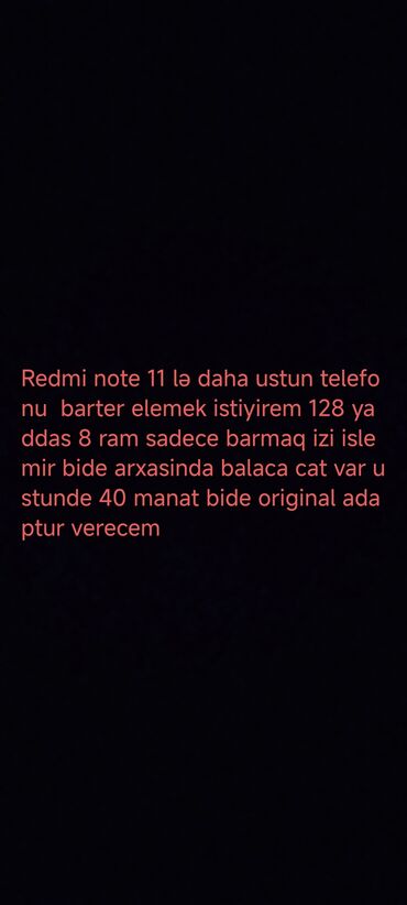 телефон fly iq454 evo mobil 1: Xiaomi Redmi Note 11, 128 ГБ, цвет - Синий, 
 Две SIM карты, Face ID