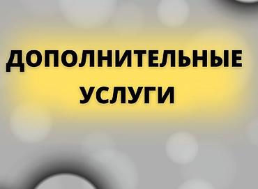 Уборка помещений: Уборка помещений, | Дома — 6
