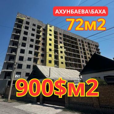 сдаю квартиру в районе аламединского рынка: 2 комнаты, 72 м², Элитка, 8 этаж, ПСО (под самоотделку)