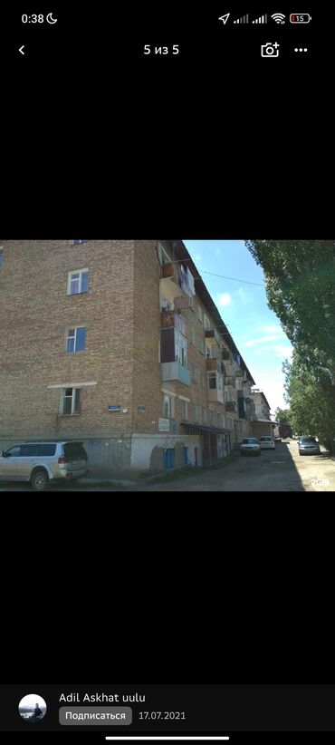 сокулук сдаю квартиру: 3 комнаты, 60 м², 106 серия, 4 этаж, Старый ремонт