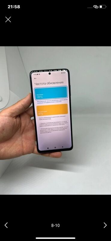 сяоми ми 10 ультра: Xiaomi, 13, 256 ГБ, түсү - Кара